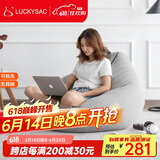LUCKYSAC懒人沙发豆袋EPP小户型阳台卧室客厅单人小沙发椅子 标准款绅士灰