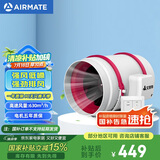 艾美特（Airmate ）DPT20-85A管道风机厨房油烟卫生间换气扇排气扇管道式8寸抽风机