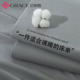 洁丽雅100%纯棉床单A类抗菌全棉双人被单床单单件 200*230cm 深灰