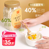 精力沛小麦胚芽燕麦片1180g/罐 富含高纤维蛋白质营养即食冲泡早餐