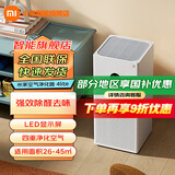 小米（MI）米家空气净化器4lite 家用除甲醛除异味PM2.5轻音设计LED显示屏智能控制小巧不占地 米家空气净化器 4 lite