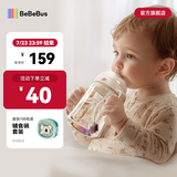 bebebus学饮杯鸭嘴杯儿童水杯婴儿6个月以上牛奶杯非奶瓶重力球吸管杯 彩虹学饮杯 200ml 【鸭嘴杯】