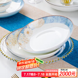 康琴（KANGQIN） 碗碟套装简约防烫高脚吃饭碗套装组合家用面碗菜盘家用陶瓷餐具 时光漫步8英寸饭盘4个装