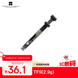 Thermalright(利民) TF9(2.9g)(散热配件/CPU散热膏/2.9g装/导热系数14/笔记本导热膏/附带利民刮刀)