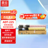 震旦（AURORA）ADT-225系四色低容量耗材碳粉套装（黑/红/黄/青）(适用ADC225/265系列机型)