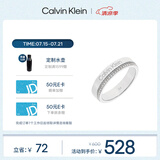 凯文克莱（Calvin Klein）官方CK满天星男女款戒指镶钻情侣对戒送女友礼物钢色35000200B