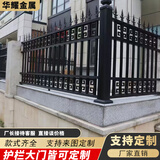 铝合金护栏别墅庭院围墙阳台护栏杆院子围栏花园栅栏防护隔离栏杆 款式6