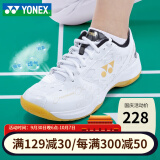 YONEX 2022官网尤尼克斯羽毛球鞋男款鞋女鞋yy防滑训练夏季专业运动球鞋 SHB101CR 白金 39/245mm
