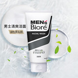 碧柔（Biore）男士洗面奶 日本原装进口mens控油磨砂祛痘保湿清爽洁面乳 黑白磨砂 130g
