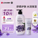 安宝笛自然薰衣草香 舒柔润体乳400ml+护手霜75ml 清爽保湿身体乳套装