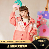 马骑顿（MQD）童装男女童春秋款韩版休闲连帽风衣 海棠粉 140