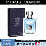 范思哲（VERSACE） 范思哲同名男士香水 送礼 50ml