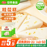 安井 桂花糕 300g*3袋 每袋10块装 发糕状元糕 家庭装 速冻早餐半成品