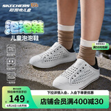 Skechers斯凯奇童鞋男童夏季透气一脚套网速休闲凉鞋洞洞鞋91995L