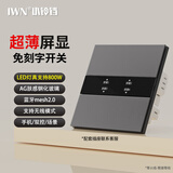 iWN智能开关零火版控制面板屏显四开已接入米家APP全屋双控AG玻璃K9U 四键玻璃灰【零火版】可APP改字