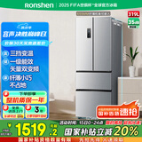 容声319升法式多门四开门电冰箱小户型家用一级能效风冷无霜变频节能超薄BCD-319WD11MP国家补贴20%