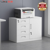 信京办公文件柜铁皮柜矮柜抽屉员工档案资料柜储物柜高580偏四抽白色