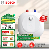 博世(BOSCH) 一级能效【国家补贴20%】10升迷你 速热恒温增容储水式小厨宝TR 3100 T 10-2 MH