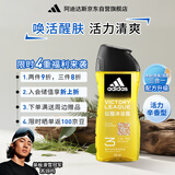 阿迪达斯 （adidas）男士沐浴露洗发水洗面奶三效合一 征服250ml 保湿护肤 清凉舒适