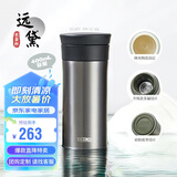 膳魔师（THERMOS）保温杯400ml陶瓷内胆泡茶咖啡保冷水杯子毕业礼物TCMV远黛