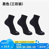迪卡侬（DECATHLON）运动跑步袜男袜四季款吸汗透气速干薄款袜子长款运动袜3双装RUNR 黑色-3双装(新老款随机发货) 39-42（43建议选此项）