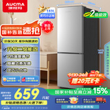 澳柯玛（AUCMA）183升双门小型家用电冰箱家用租房用双开门小冰箱二门冰箱节能低噪 以旧换新 BCD-183HCDNE