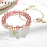 慕梵草莓晶粉晶水晶手串本命年星月设计转运珠手链生日礼物送男女友