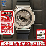 卡西欧（CASIO） 男表G-SHOCK GM-2100八王子系列太阳能蓝牙农家橡树日韩表送男友 GM-2100-1A 八角银色金属表盘