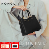 红谷（HONGU）真皮包包女2025春夏新款大气优雅牛皮手提包简约气质大包单肩包女 漆黑