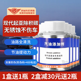 宾士（Benzin） 燃油宝除积碳 现代/起亚专用6瓶装 德国进口原液汽油添加剂