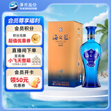 洋河 蓝色经典 海之蓝 52度 520ml 单瓶装 绵柔浓香型白酒