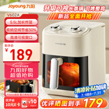 九阳（Joyoung）空气炸锅 可视不用翻面 长条锅可烤整鸡 家用多功能 金属腔体 5.5L大容量炸烤箱一体 KL55-V602A