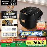 松下（Panasonic）【国家补贴】电饭煲家用2-3人IH加热电饭锅小型多功能煮饭锅智能预约米量判定2.1升容量SR-AC072-K