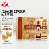 古越龙山 库藏金八年 半干型 绍兴黄酒 500ml*6瓶 整箱装