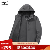 美津浓 MIZUNO 户外夹克男连帽梭织印花透气情侣锋衣外套上衣