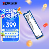 金士顿（Kingston）1TB SSD固态硬盘 M.2(NVMe PCIe 4.0×4) NV3系列 读速6000MB/s AI 电脑配件