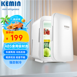 科敏车载冰箱4L车家两用迷你母乳冷藏小型冰箱冷热双用户外家居用品
