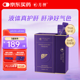 月神神采护肝液奶蓟草护肝片喝酒养肝加班熬夜30条/盒
