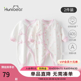 欢喜小熊新生儿连体衣宝宝春夏季纯棉护肚爬服0-6个月刚出生婴儿四季衣服