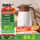 炊大皇保温壶316不锈钢内胆暖水壶2L清怡保温咖啡壶QY20A1