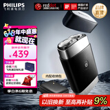 飞利浦（PHILIPS）剃须刀电动剃胡刀便携刮胡刀黑魔方全身水洗1小时快充胡须刀送老公送长辈送男友送男友父亲节礼物 【便携黑魔方】PQ888/06 便携装