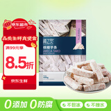京鲜生  浦之灵槟榔芋条400g/袋 预油炸提香 轻食代餐 冷冻蔬菜