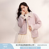 香影牛角扣麂皮绒外套女2024年冬季新款羊羔毛风皮毛一体短款大衣 粉红 W844025 S