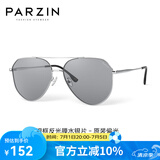 帕森（PARZIN） 偏光太阳镜男 金属大框蛤蟆镜防紫外线司机开车驾驶墨镜 PZ8204 银框反光膜水银片