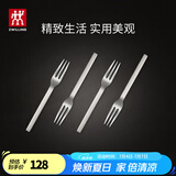 双立人（ZWILLING）餐具套装勺子汤勺水果叉刀叉咖啡勺食品级不锈钢西餐具Minimale 甜品叉4件套（现代银）