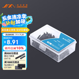 吉米家居 JM-G163520A 干壁钉子螺丝钉十字自攻钉3.5*20mm200g 两件起订