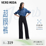 VEROMODA【超模裤】牛仔裤女2025新款原色复古高腰直通喇叭裤 特深牛仔蓝色-A M