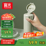 富光保温杯抗菌304不锈钢孕妇学生女儿童便携吸管茶水杯子420ml