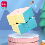 得力（deli）儿童马卡龙色系魔方减压顺滑易开学玩具生日礼物