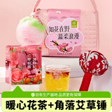 忆江南红枣桂圆玫瑰枸杞茶 礼物实用女神编织包伴手礼老师员工福利50克